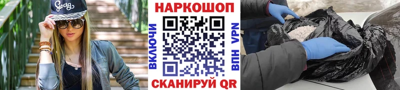 Магазин наркотиков Пыть-Ях КОКАИН  Меф  Галлюциногенные грибы  MEGA онион  Гашиш  Каннабис 