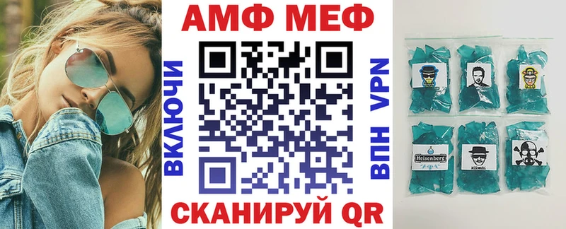 Amphetamine Premium Пыть-Ях