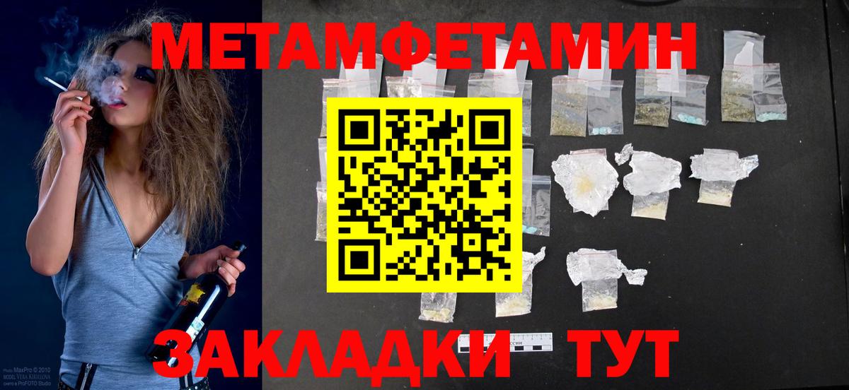 Amphetamine Premium Пыть-Ях