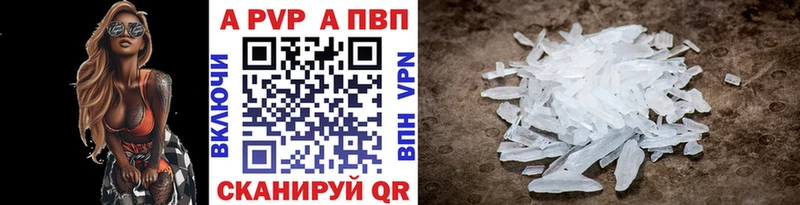 А ПВП Crystall  где можно купить наркотик  OMG маркетплейс  Пыть-Ях 