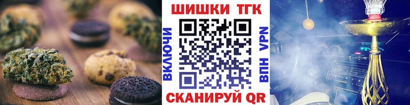 наркошоп  Пыть-Ях  гидра маркетплейс  Печенье с ТГК марихуана 