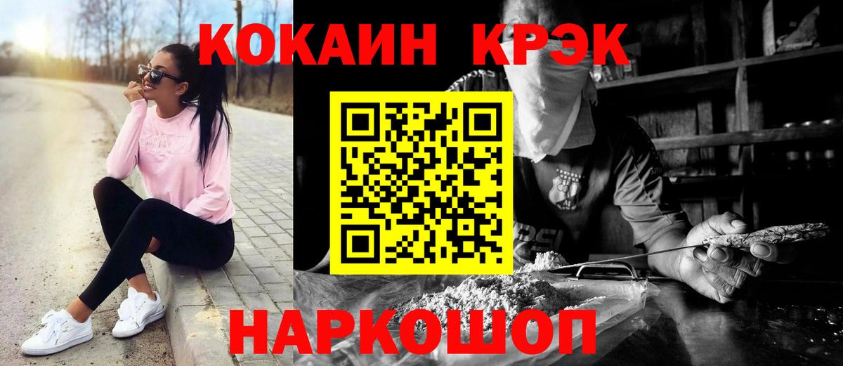 Cocaine Перу Пыть-Ях