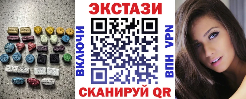 Экстази mix  Пыть-Ях 