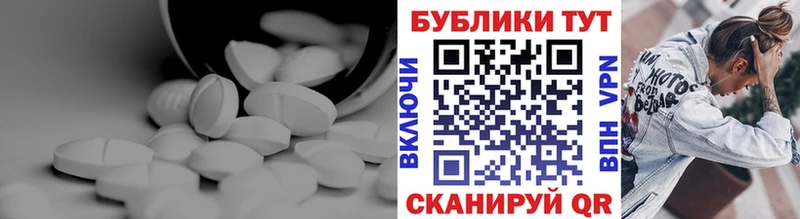 Ecstasy круглые Пыть-Ях