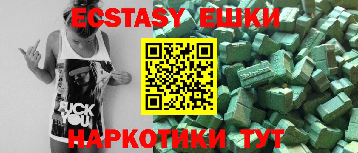 Пыть-Ях  Бошки Шишки  Вход с VPN  Мефедрон кристаллы  Alpha PVP СОЛЬ кристаллы  Наркошоп  Гашиш  Cocaine 