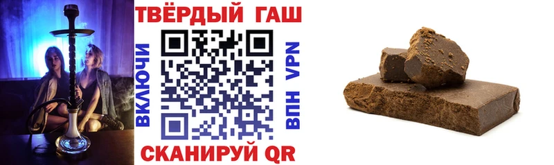 ГАШ VHQ  даркнет сайт  Пыть-Ях 