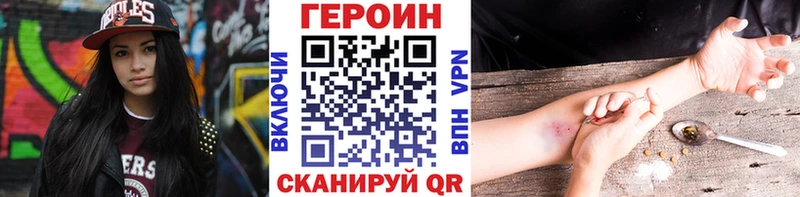 ГЕРОИН Афган  гидра зеркало  Пыть-Ях 