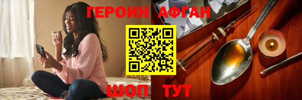 МЕТ  Альфа ПВП СК кристаллы  Метадон  Меф кристаллы  ГАШИШ  Меф МЯУ МЯУ кристаллы  NBOMe  Марихуана  Вейп ТГК  Пыть-Ях  Конопля  КЕТАМИН  Гашиш 