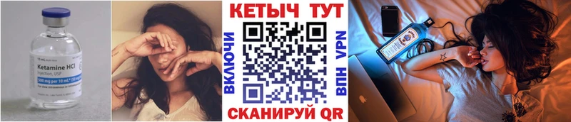 КЕТАМИН VHQ  Пыть-Ях 