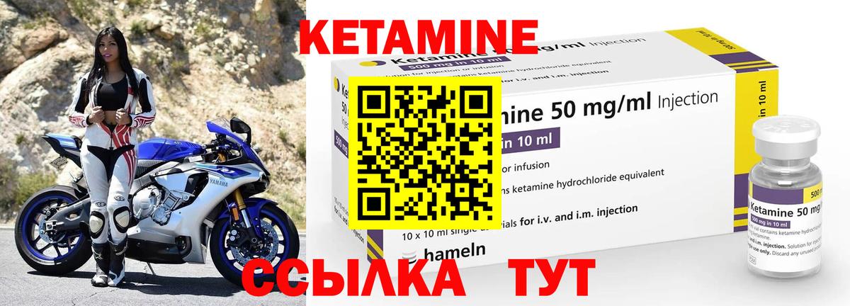 Кетамин VHQ  КЕТАМИН ketamine  Пыть-Ях 
