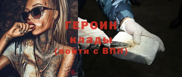 тгк Нягань