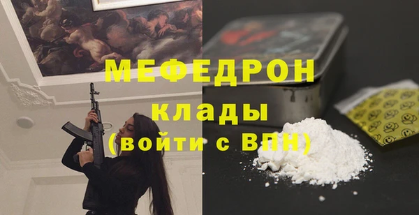 тгк Нягань