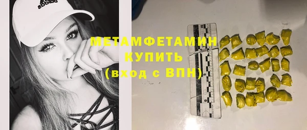 гидропоника Нязепетровск