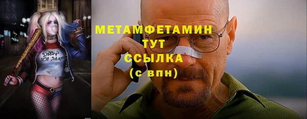 первитин Няндома