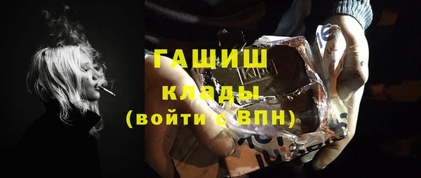 кокаин VHQ Новокубанск