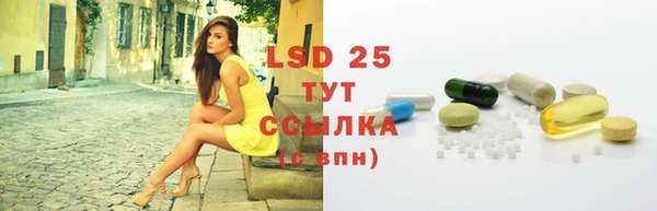 тгк Нягань