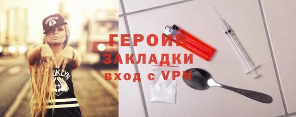 первитин Няндома