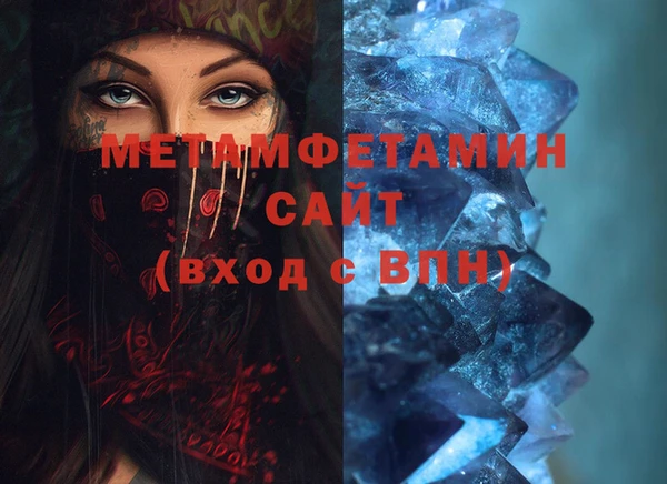 первитин Няндома