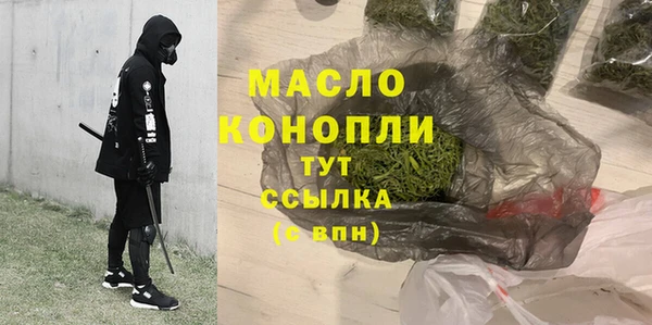 тгк Нягань