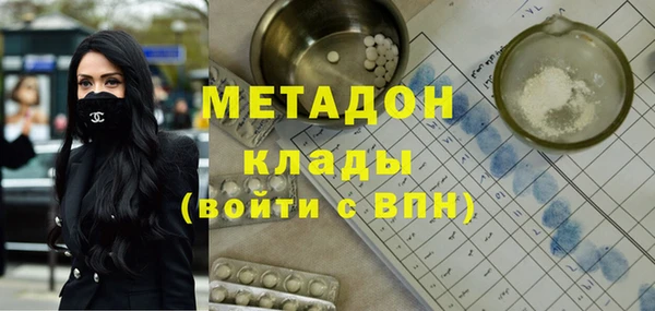 кристаллы Новозыбков