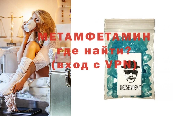 первитин Няндома