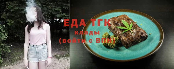 первитин Няндома