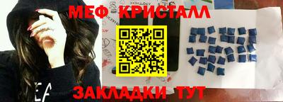 ALPHA-PVP Апшеронск