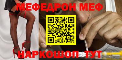мефедрон VHQ Гусь-Хрустальный