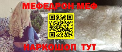 прущая мука Гусев
