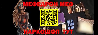 ALPHA-PVP Апшеронск