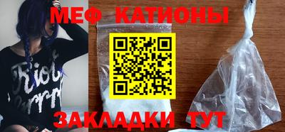 мефедрон мука Апрелевка