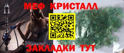 ALPHA-PVP Апшеронск