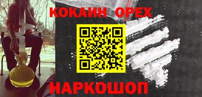 мефедрон мука Апрелевка