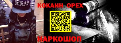 прущая мука Гусев