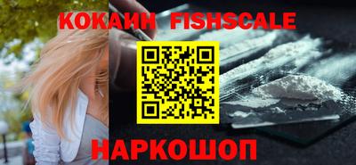 мефедрон VHQ Гусь-Хрустальный