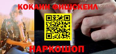 мефедрон VHQ Гусь-Хрустальный