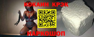 ALPHA-PVP Апшеронск