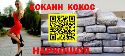 ALPHA-PVP Апшеронск