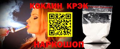 мефедрон мука Апрелевка