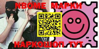 ALPHA-PVP Апшеронск