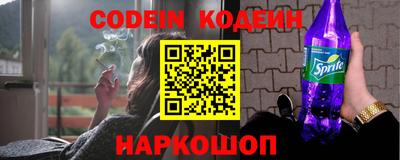 прущий лед Азнакаево