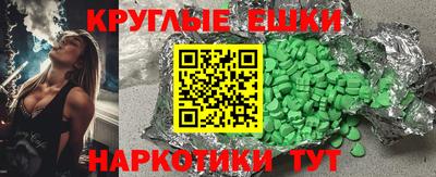 ALPHA-PVP Апшеронск