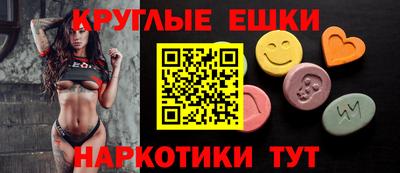 мефедрон мука Апрелевка