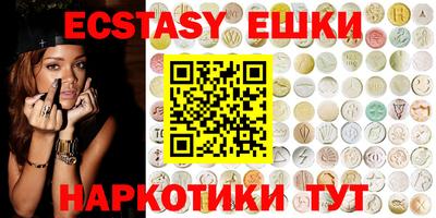 круглые Гусиноозёрск