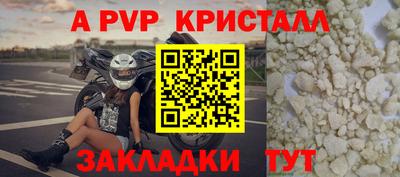 мефедрон VHQ Гусь-Хрустальный