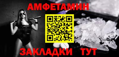 мефедрон VHQ Гусь-Хрустальный