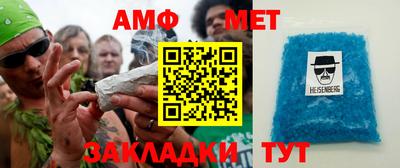 мефедрон VHQ Гусь-Хрустальный
