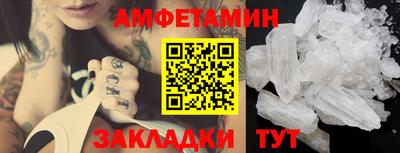 ALPHA-PVP Апшеронск