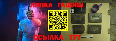 ALPHA-PVP Апшеронск