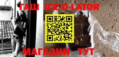 мефедрон мука Апрелевка